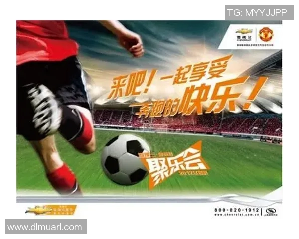 快跑与足球的激情碰撞探索速度与技巧的完美结合