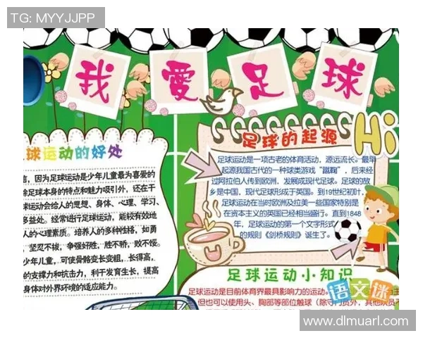 足球也不行的背后原因探讨与其他运动的比较分析